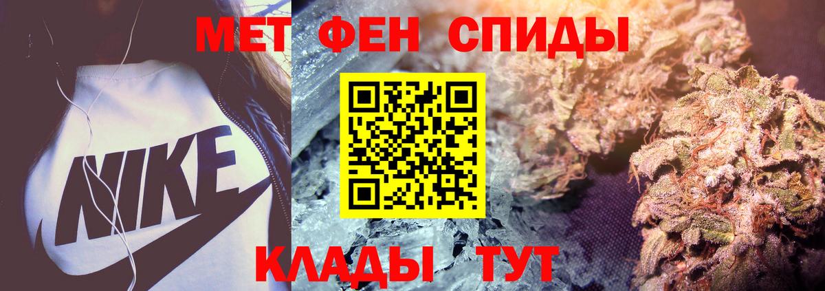 МЕТАМФЕТАМИН винт Лыткарино