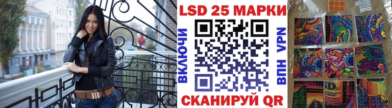 Марки NBOMe 1500мкг  Лыткарино 