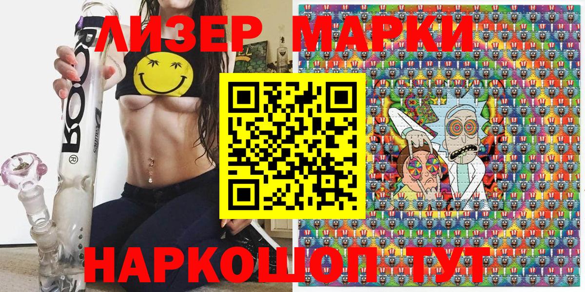 Лыткарино  Марки NBOMe  закладка  Марки 25I-NBOMe 1,5мг  Марки 25I-NBOMe 1,5мг  Вход с VPN 