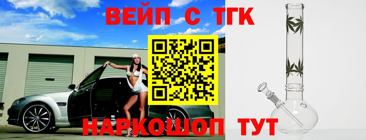 ссылка на мегу зеркало  Вход с VPN  Лыткарино  Дистиллят ТГК жижа  хочу наркоту 