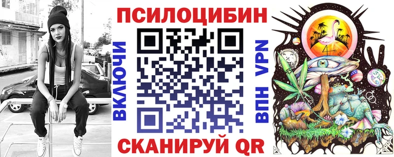 Галлюциногенные грибы мухоморы  Лыткарино 