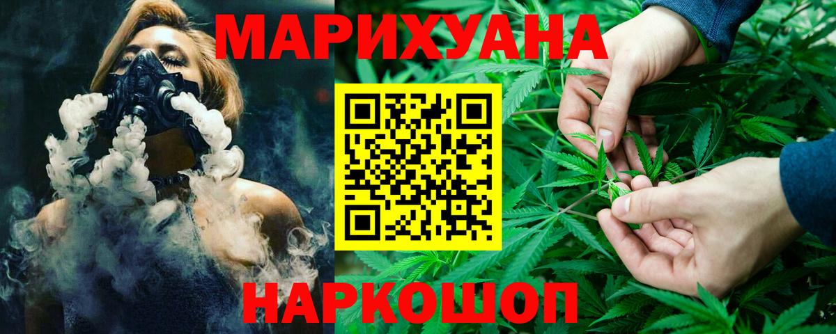 Конопля семена  Канабис OG Kush  Лыткарино  Вход с VPN  Бошки Шишки SATIVA & INDICA 